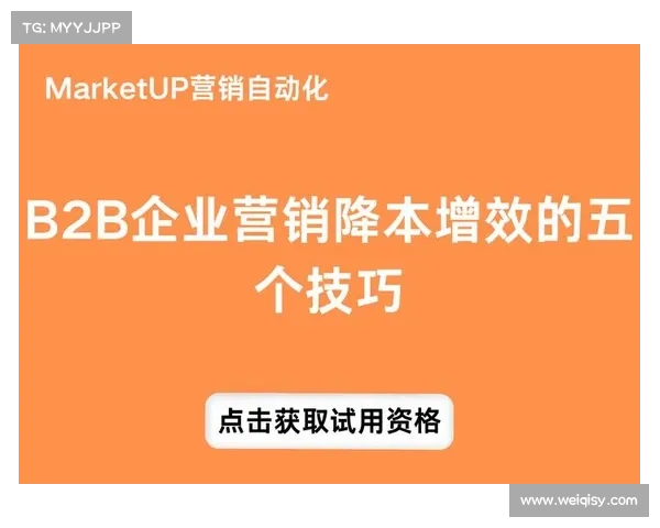 破解企业困境的五大策略助力企业走向成功与持续增长